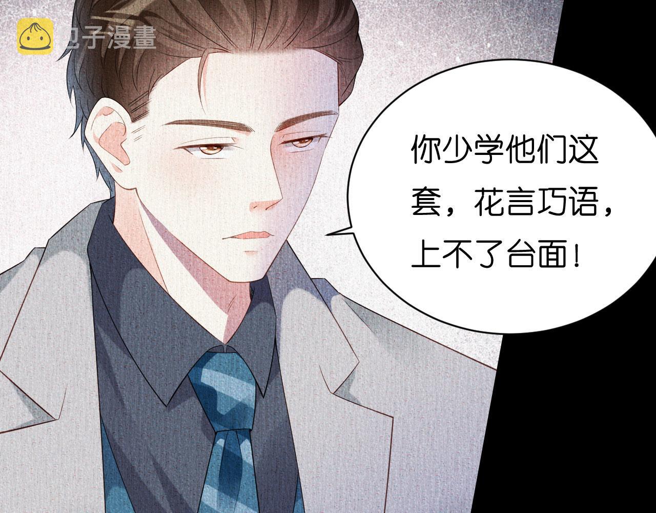 第8话  後台风波21