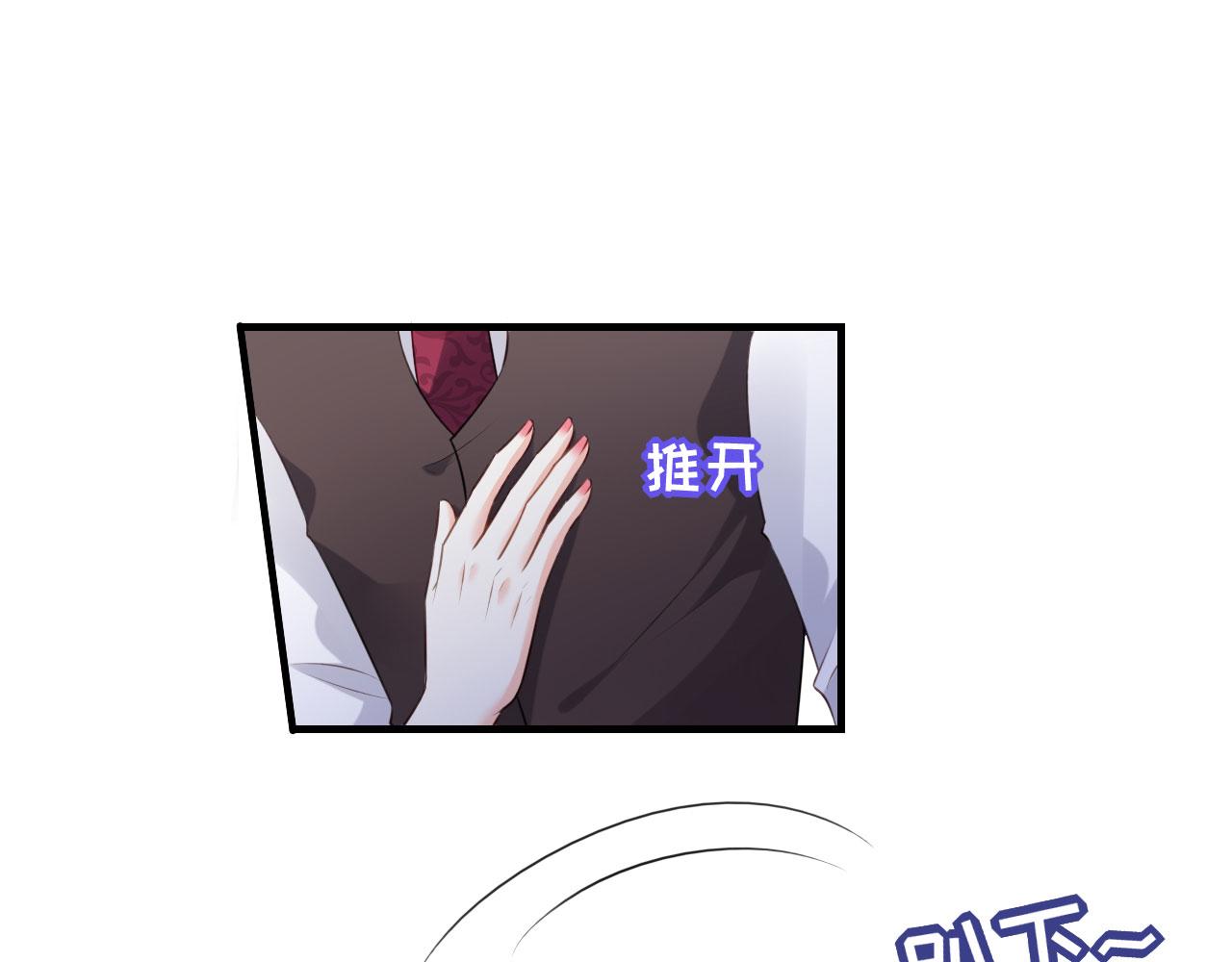 第59话 发脾气48