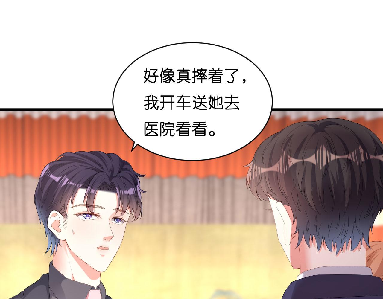 第27话 恩宠5