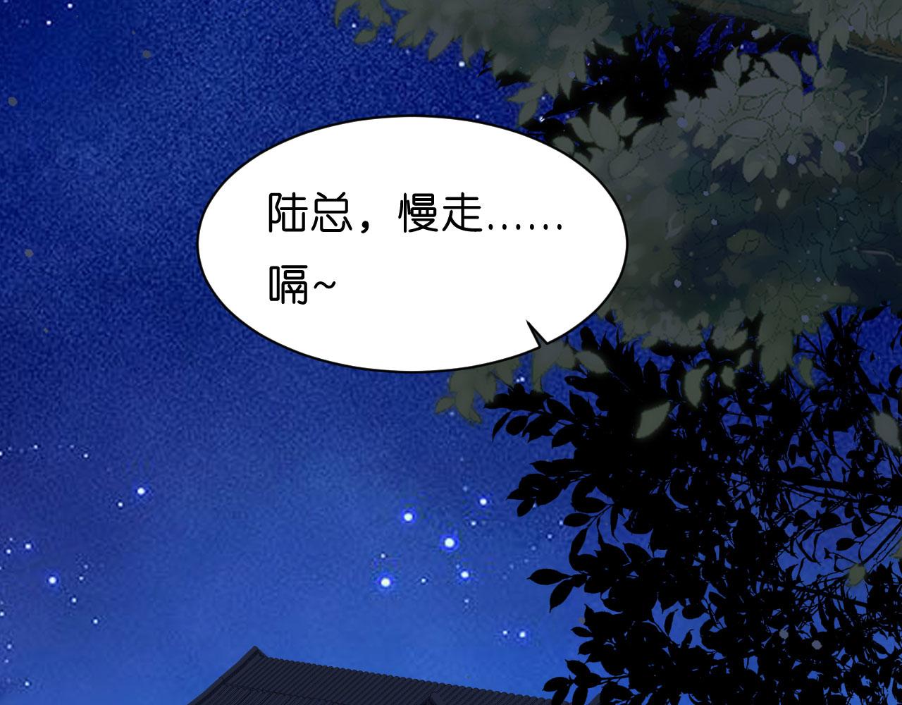 第15话 二虎相争71