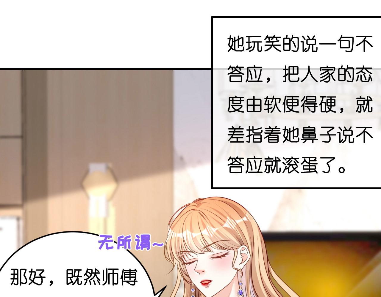 第45话 心灰意冷5