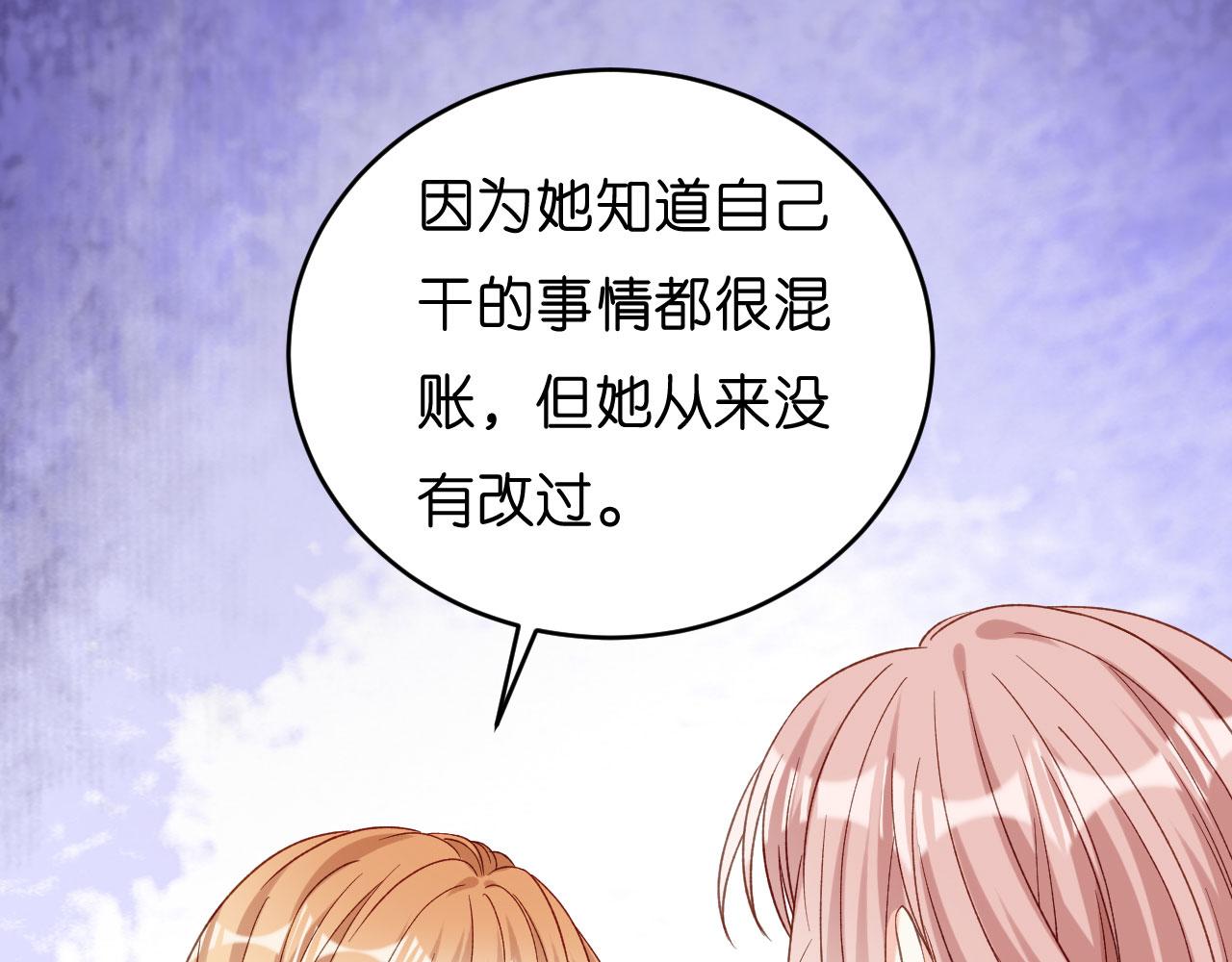 第43话 师傅的恳求112