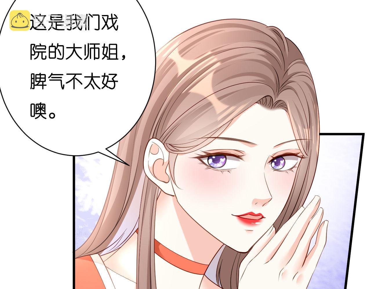 第10话 戏园被收购86