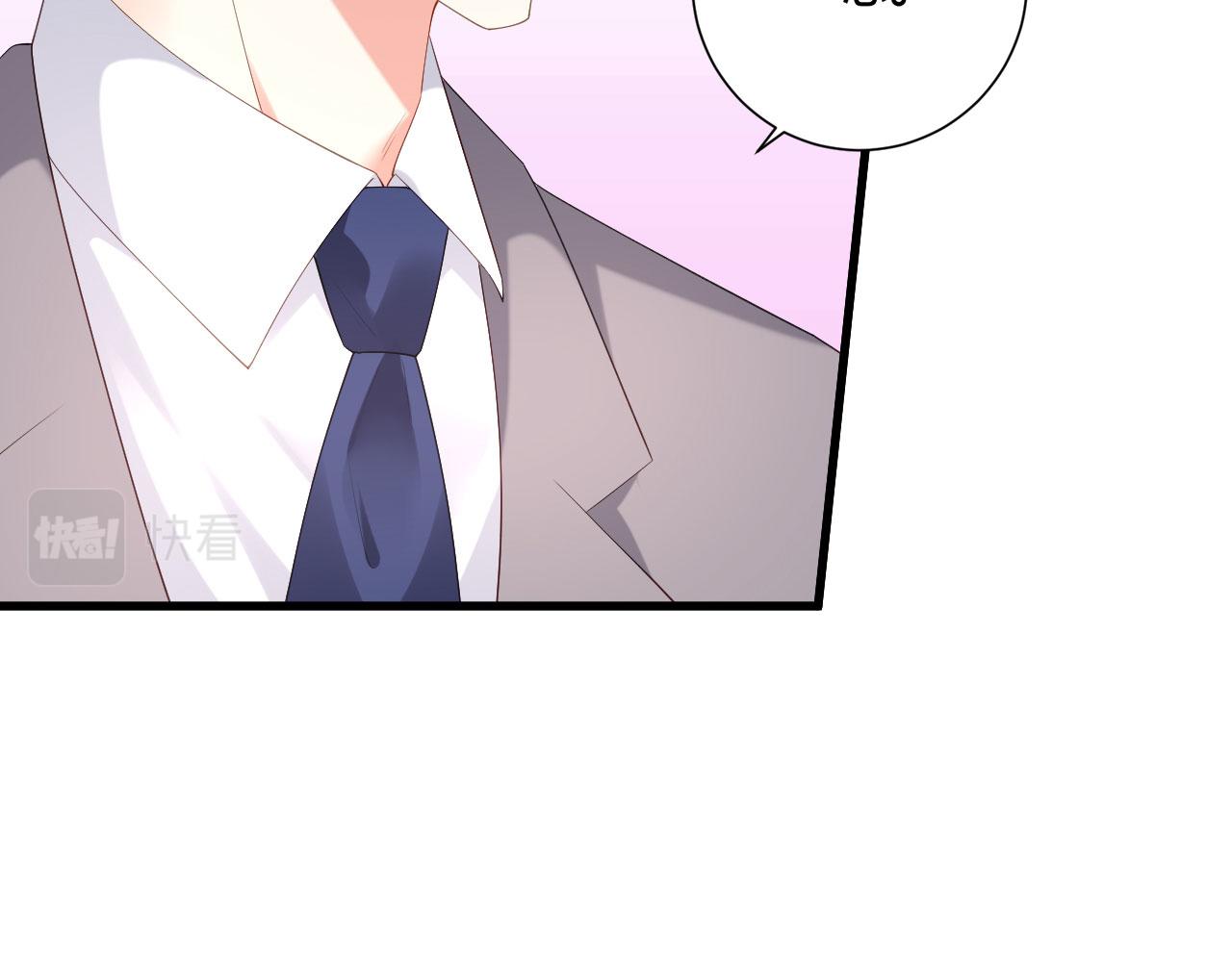 第37话 陆少爷上门100