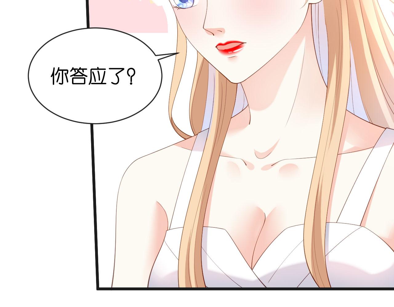 第10话 戏园被收购48