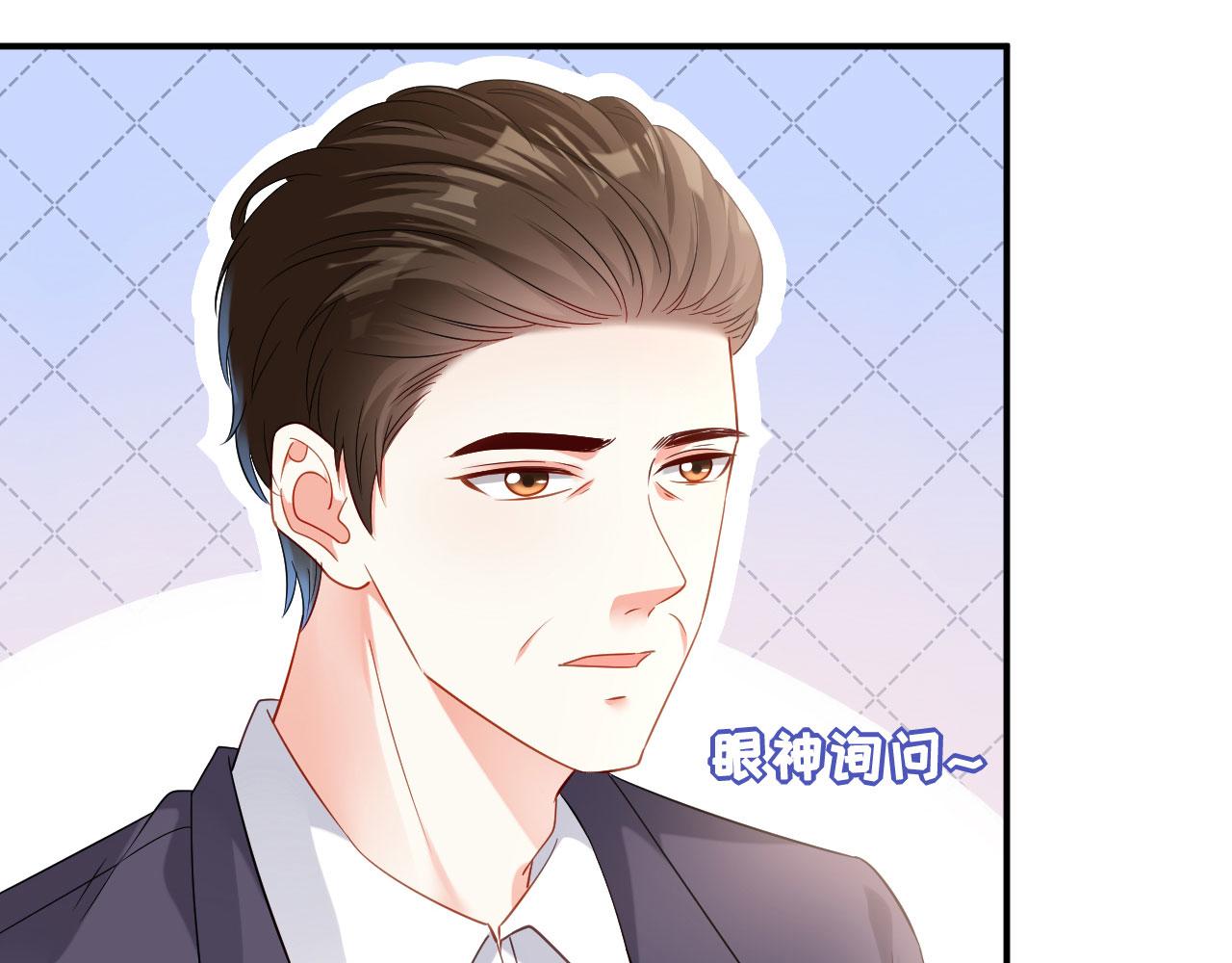 第3话 劝导的背後52