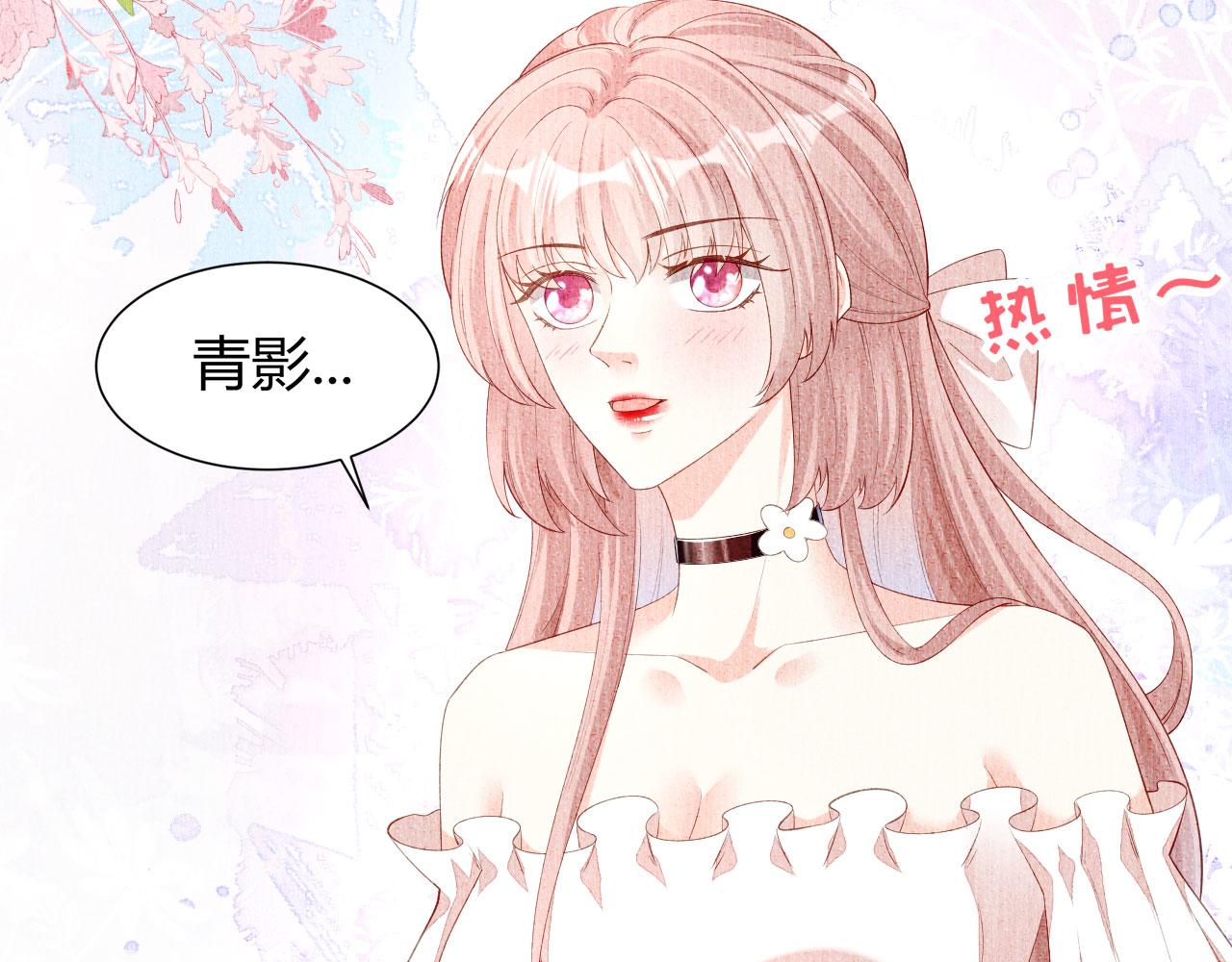 第22话 旧怨30