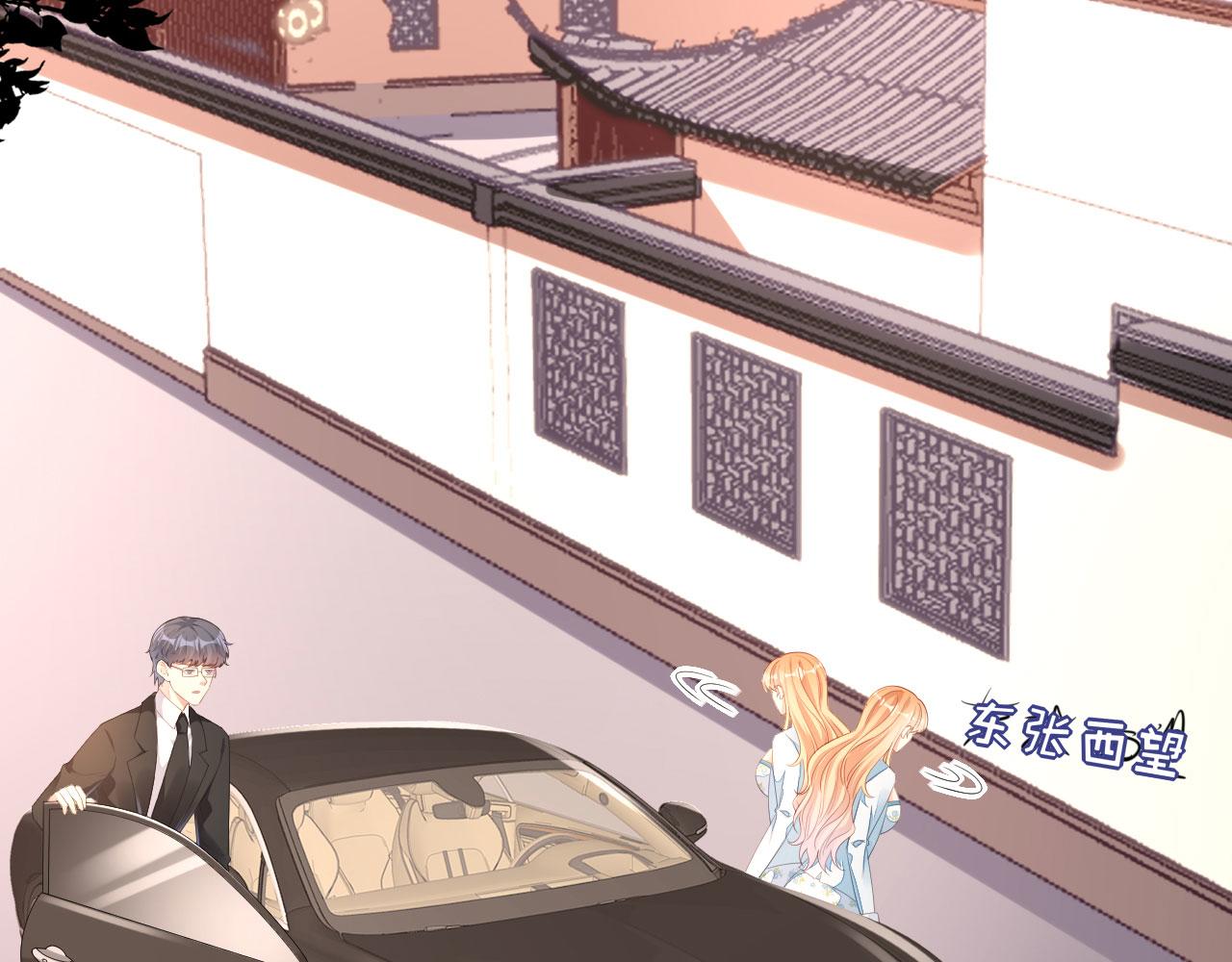 第19话 大小姐脾气44