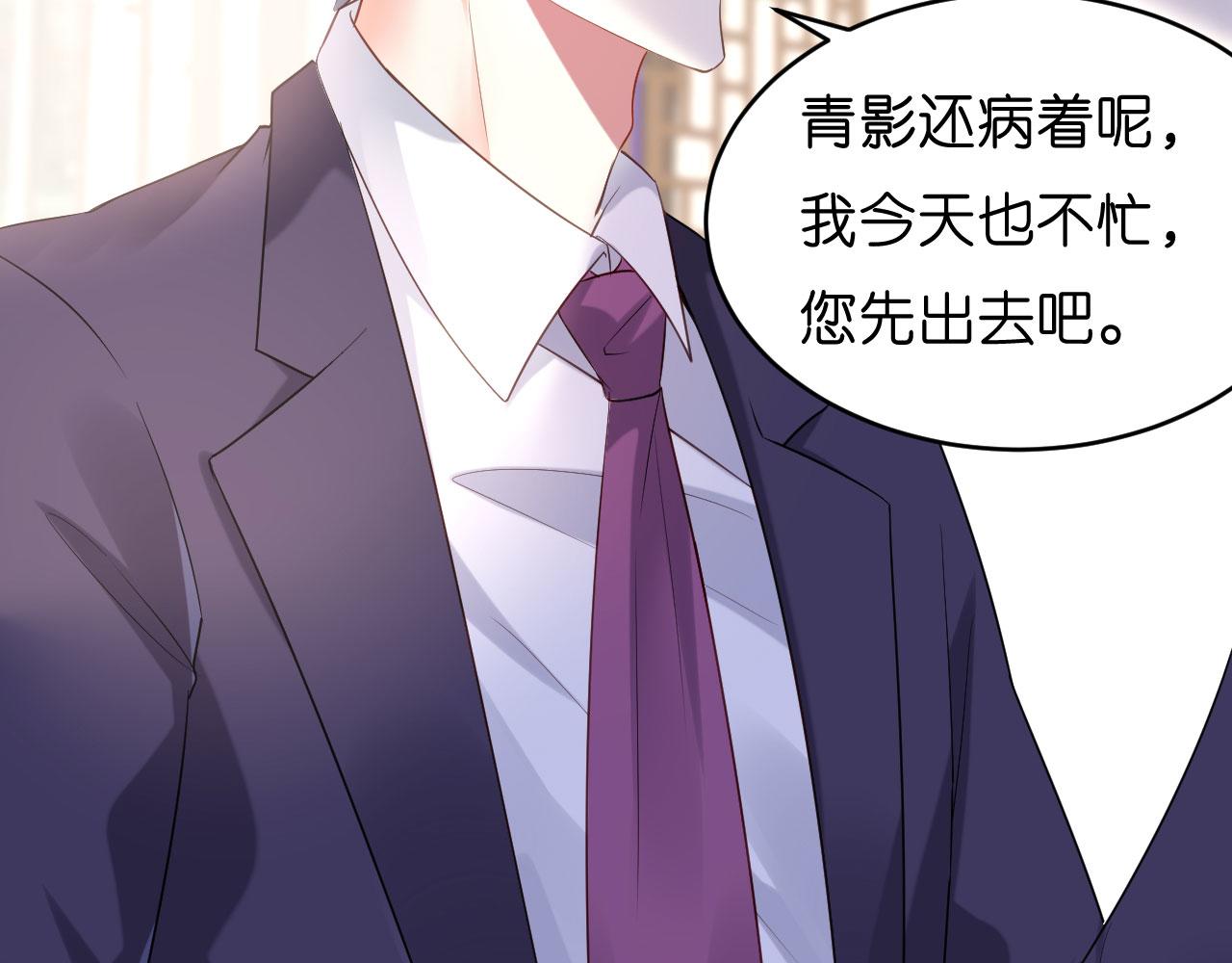 第7话 差点穿帮76
