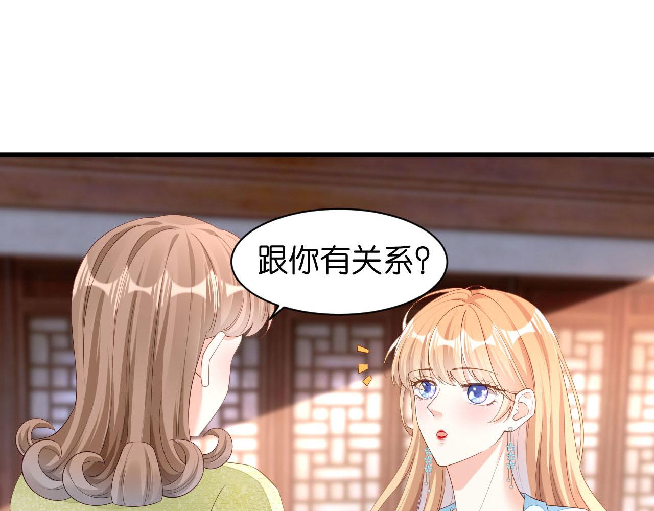 第17话 怡舒归来44