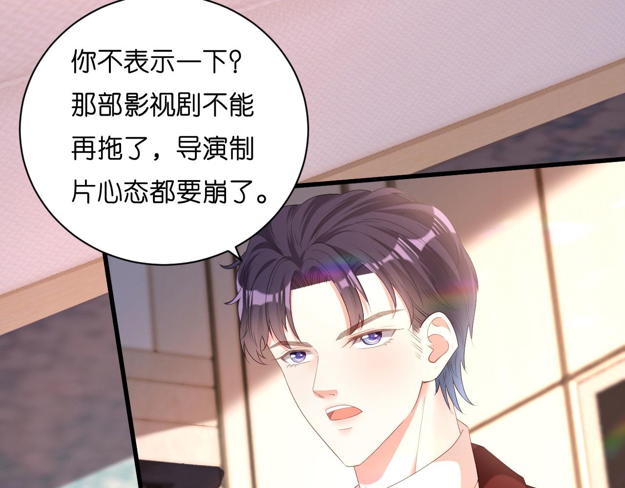 第29话 陆少爷出手14