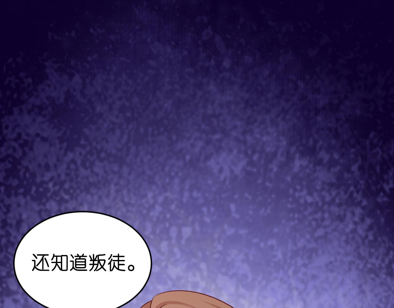 第42话 仗义执言5