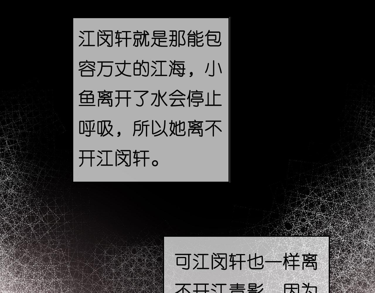 第55话 怒怼戏精13