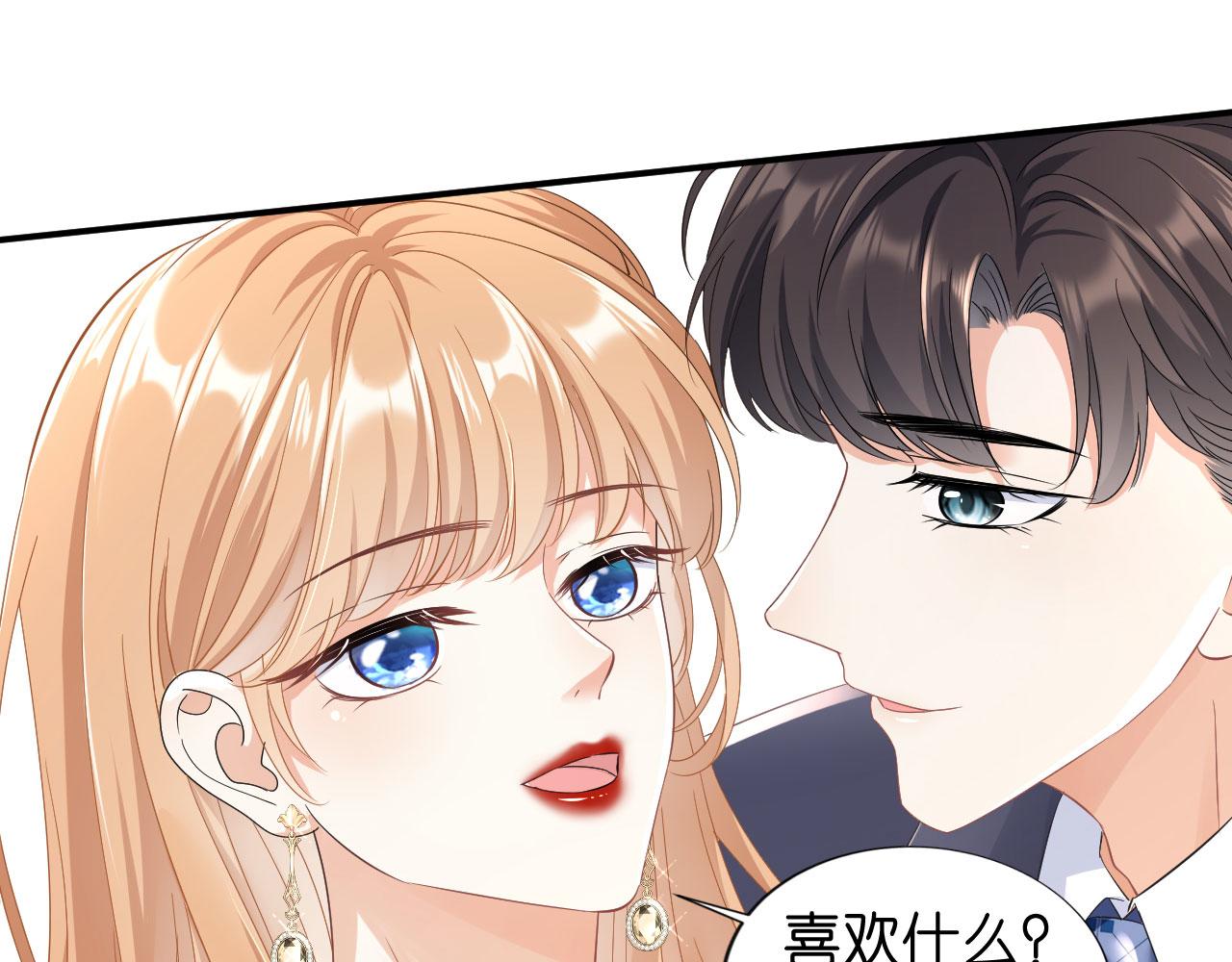 第3话 劝导的背後81