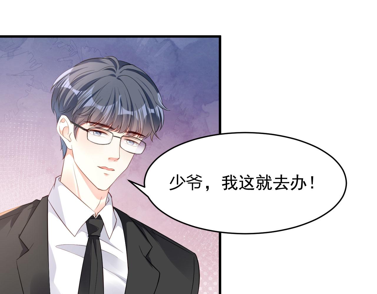第4话 前尘往事109