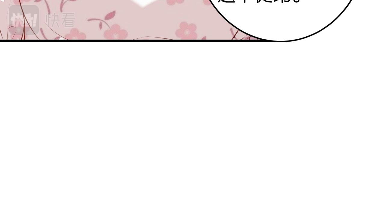 第55话 怒怼戏精86