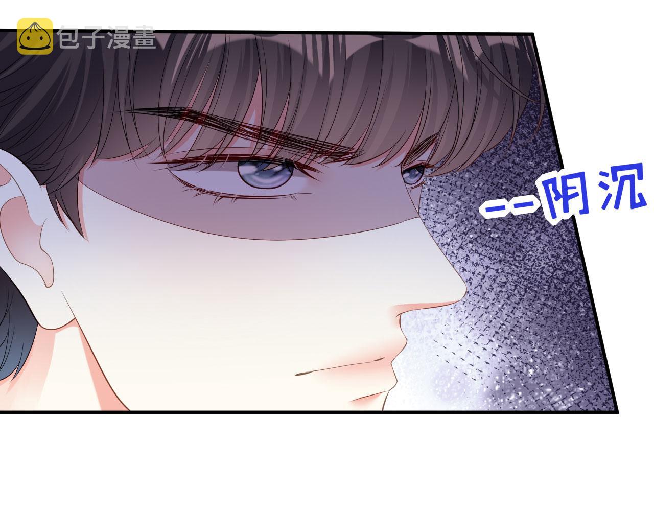 第13话 懊恼的合夥人34