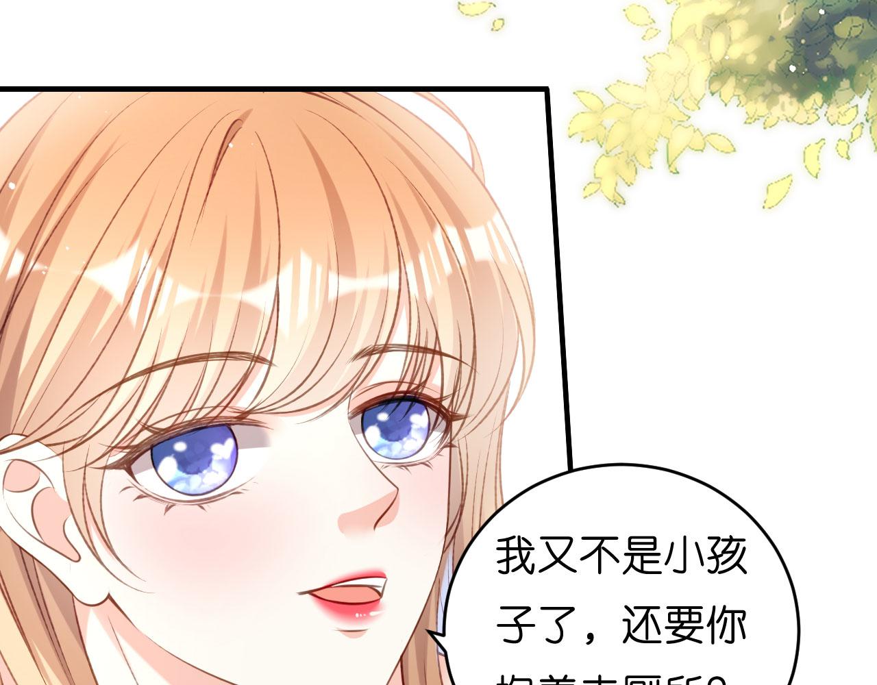 第53话 甘苦自知97