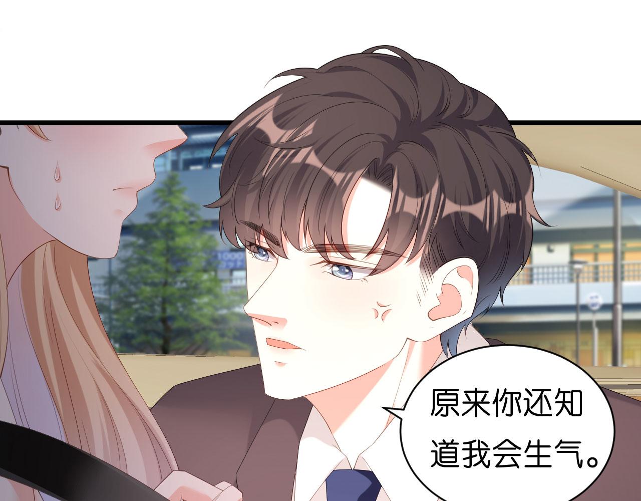 第39话 再进医院94