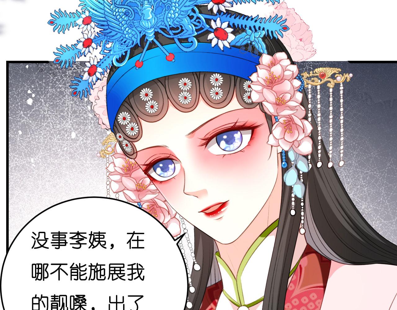 第58话 离开梅园14