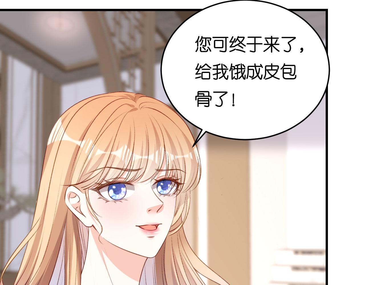 第63话 爱的惩戒69