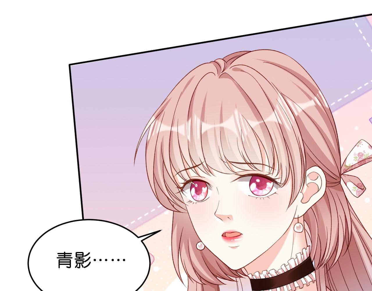 第43话 师傅的恳求109