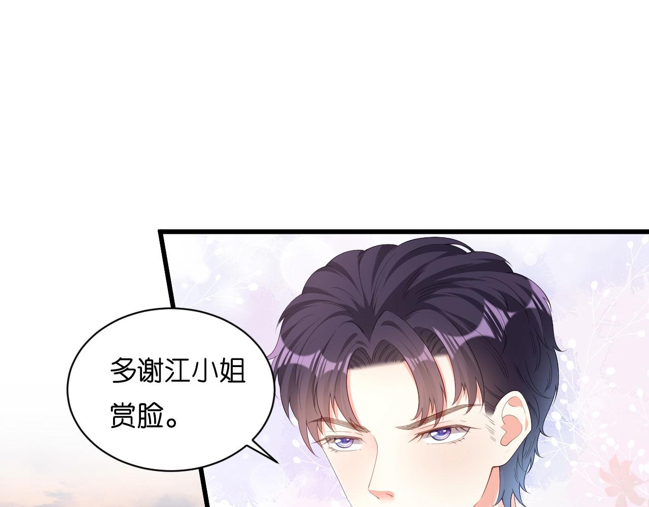 第29话 陆少爷出手36