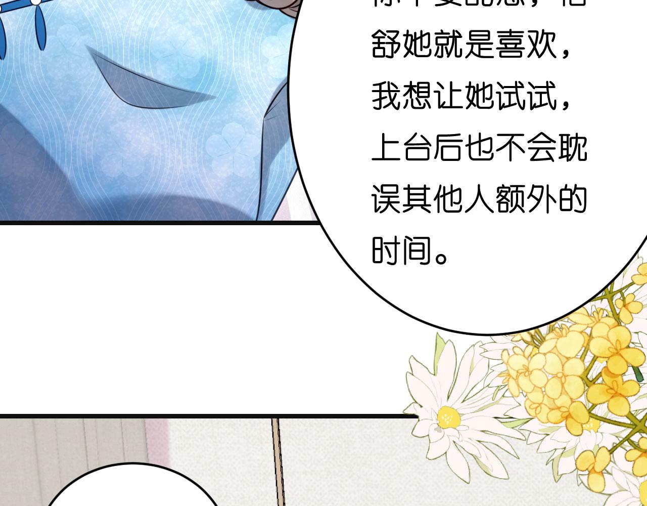 第44话 慈母多败儿91