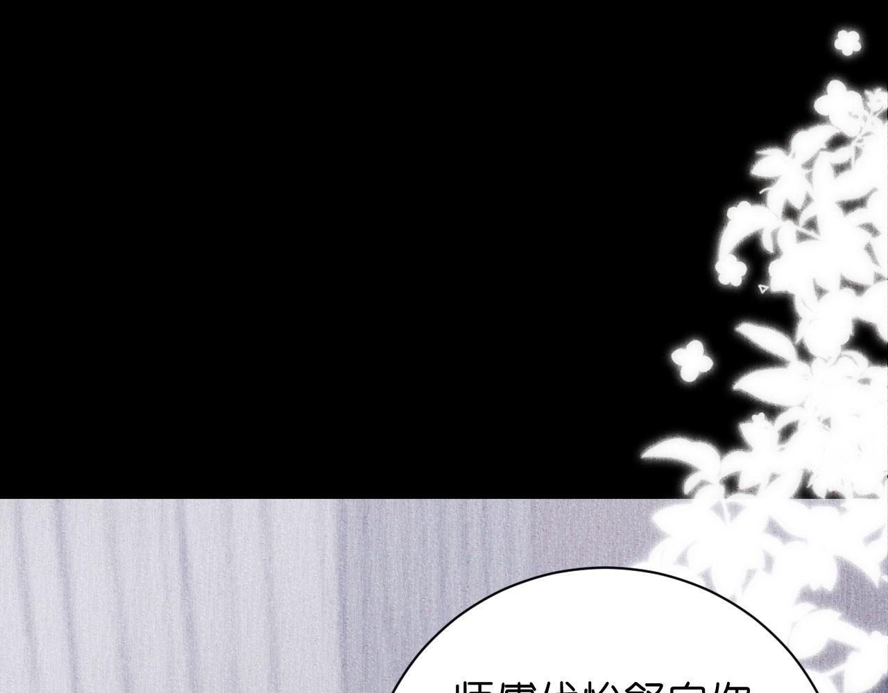 第18话 陈年旧事33