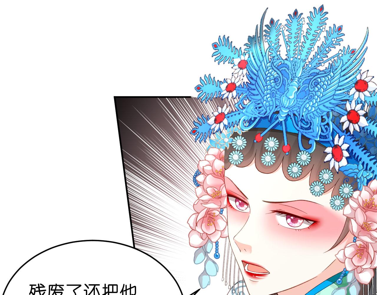 第42话 仗义执言83