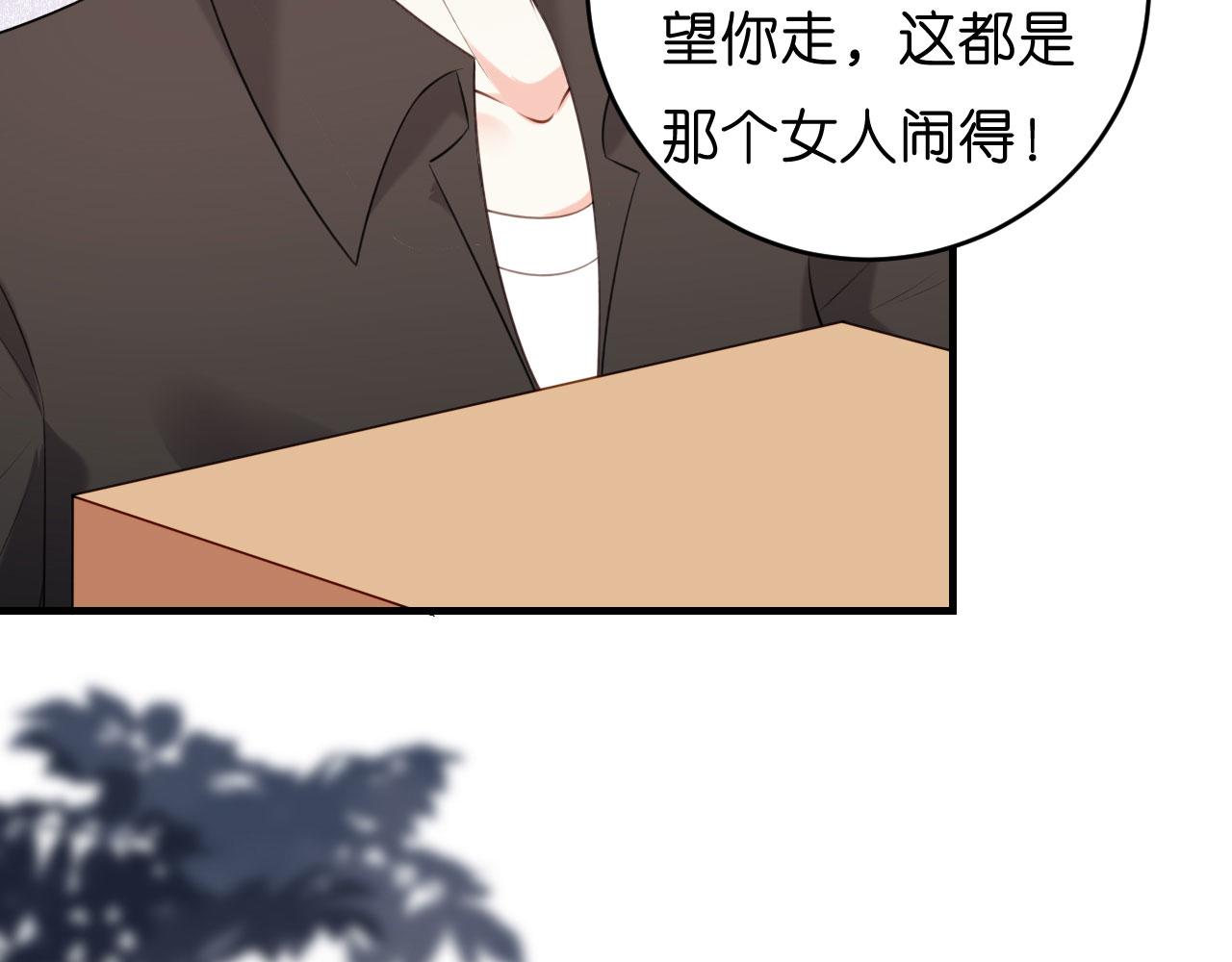 第58话 离开梅园10