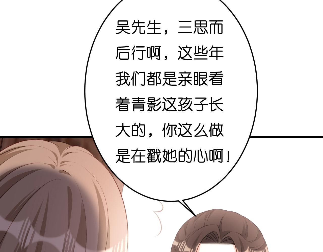 第56话 割袍断义36