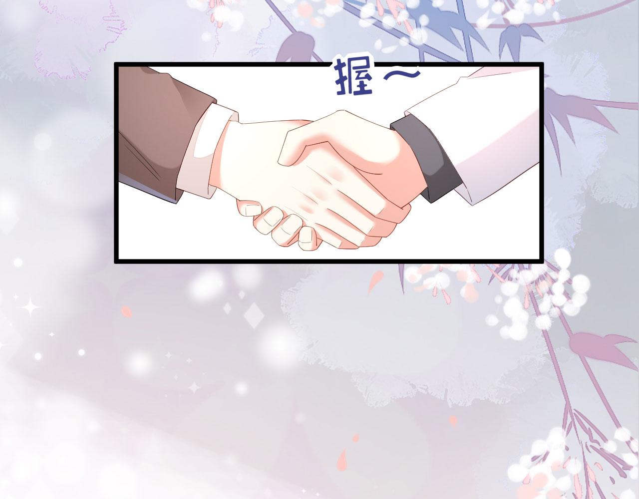 第31话 谁是受害者8