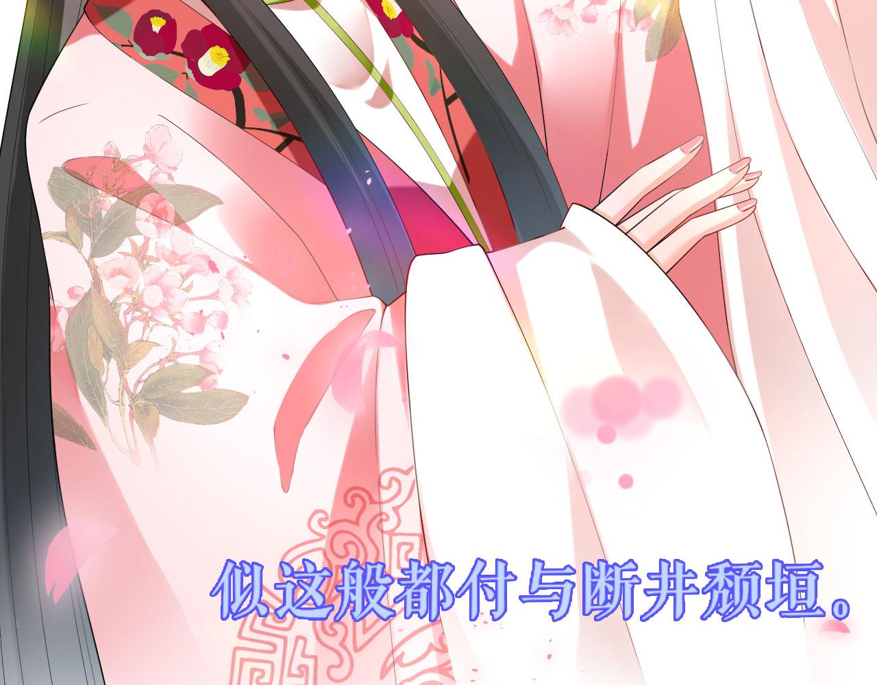 第9话 嘴撕江青影98