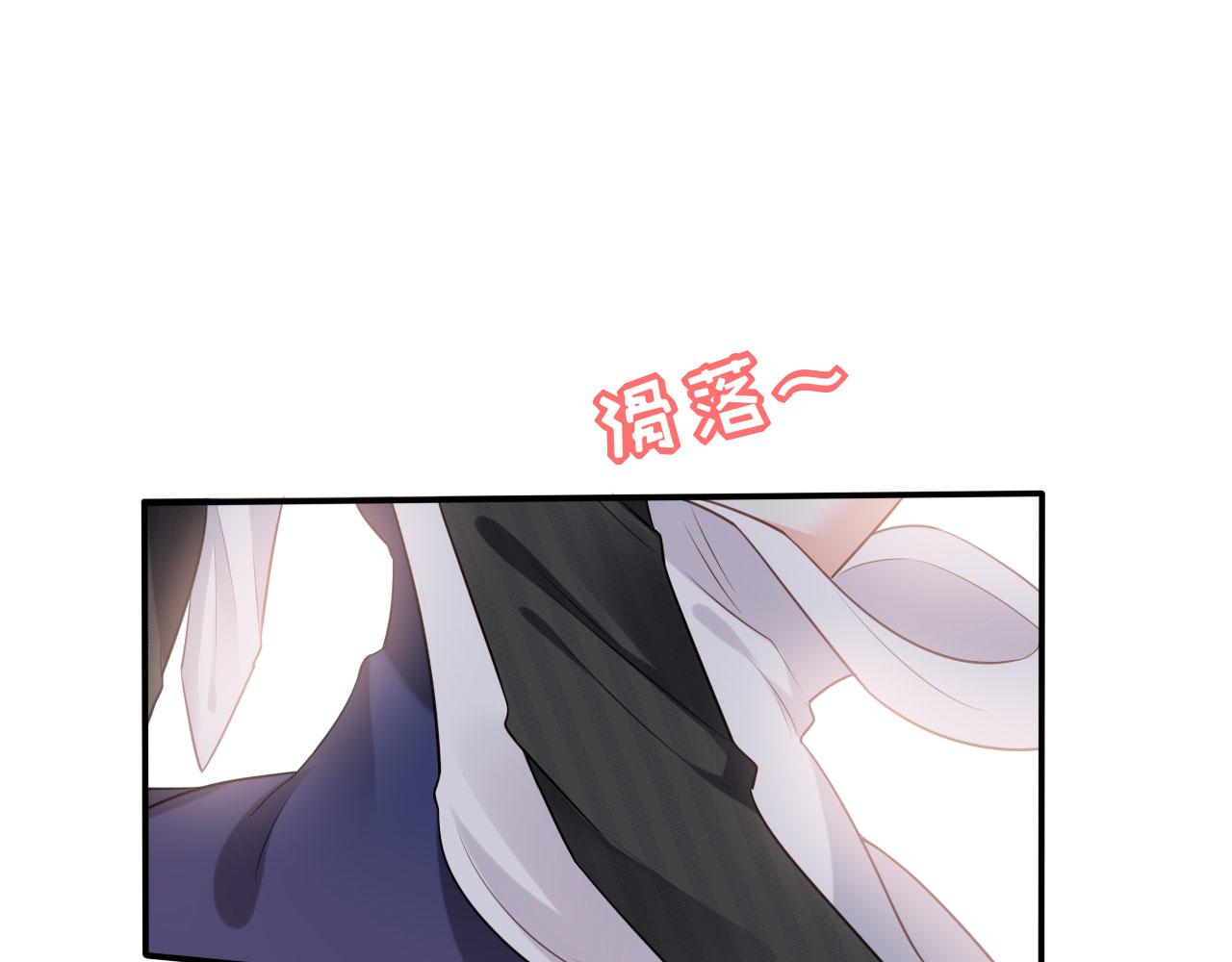 第51话 爱的惩罚53