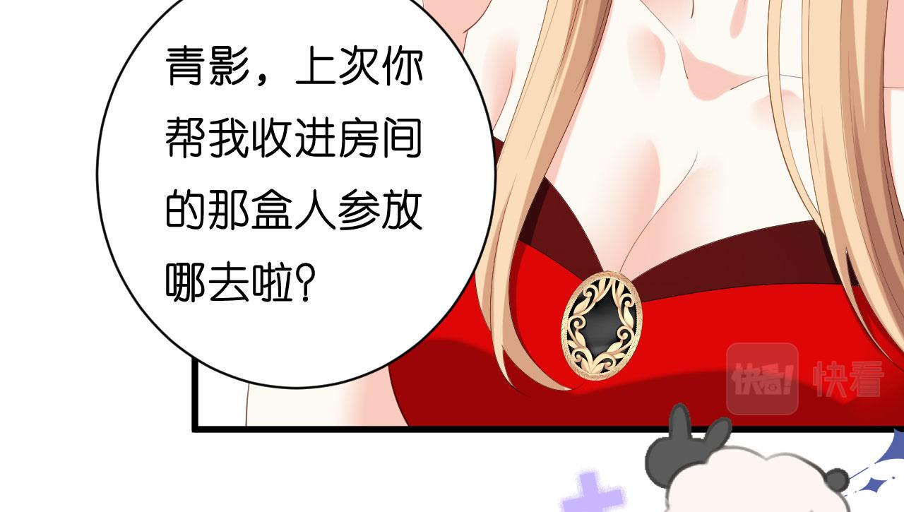 第35话 专心一点22
