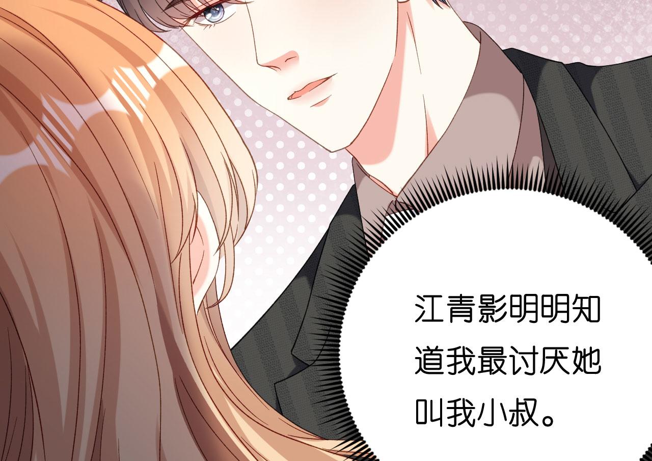 第49话 我也得去54