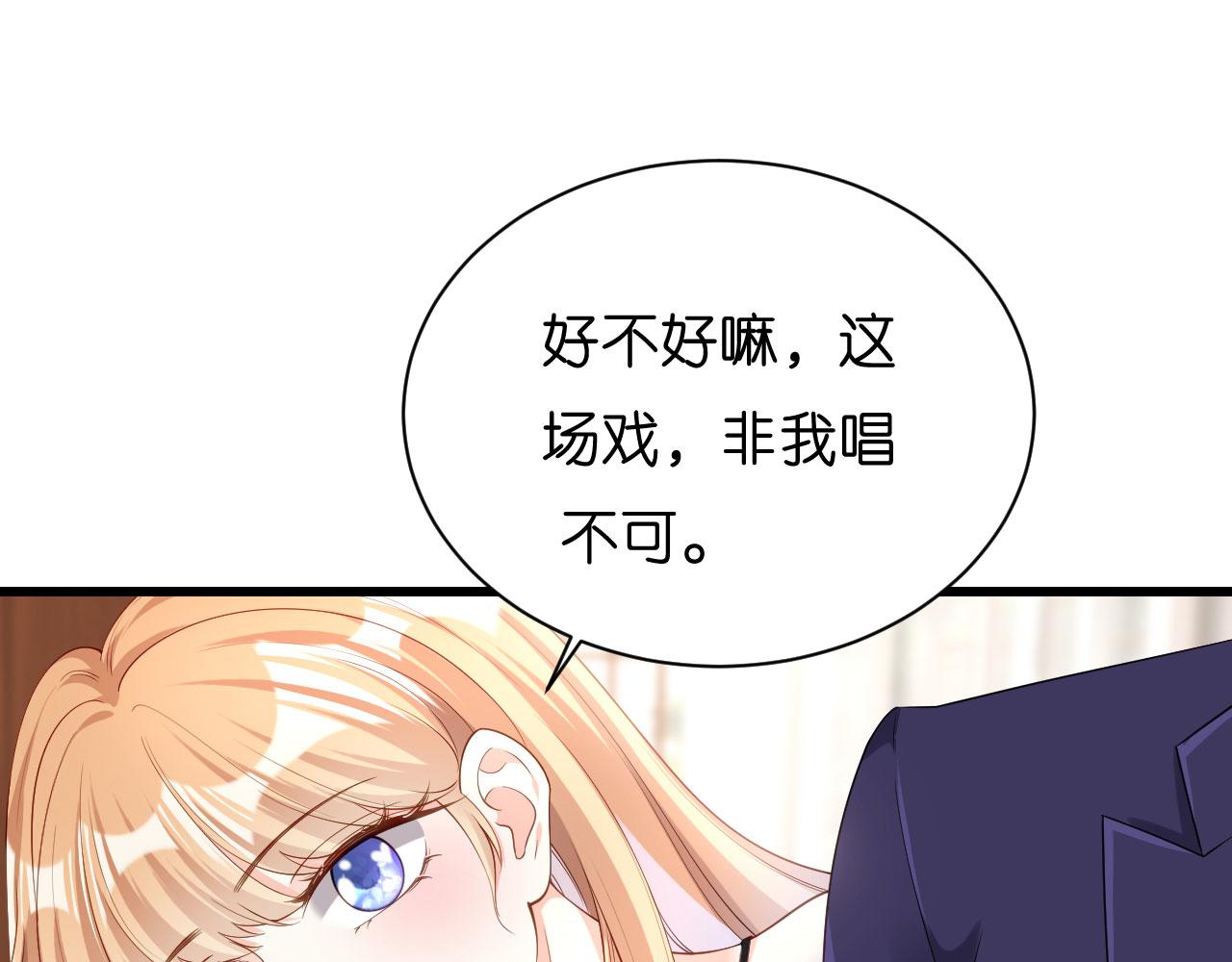 第7话 差点穿帮96