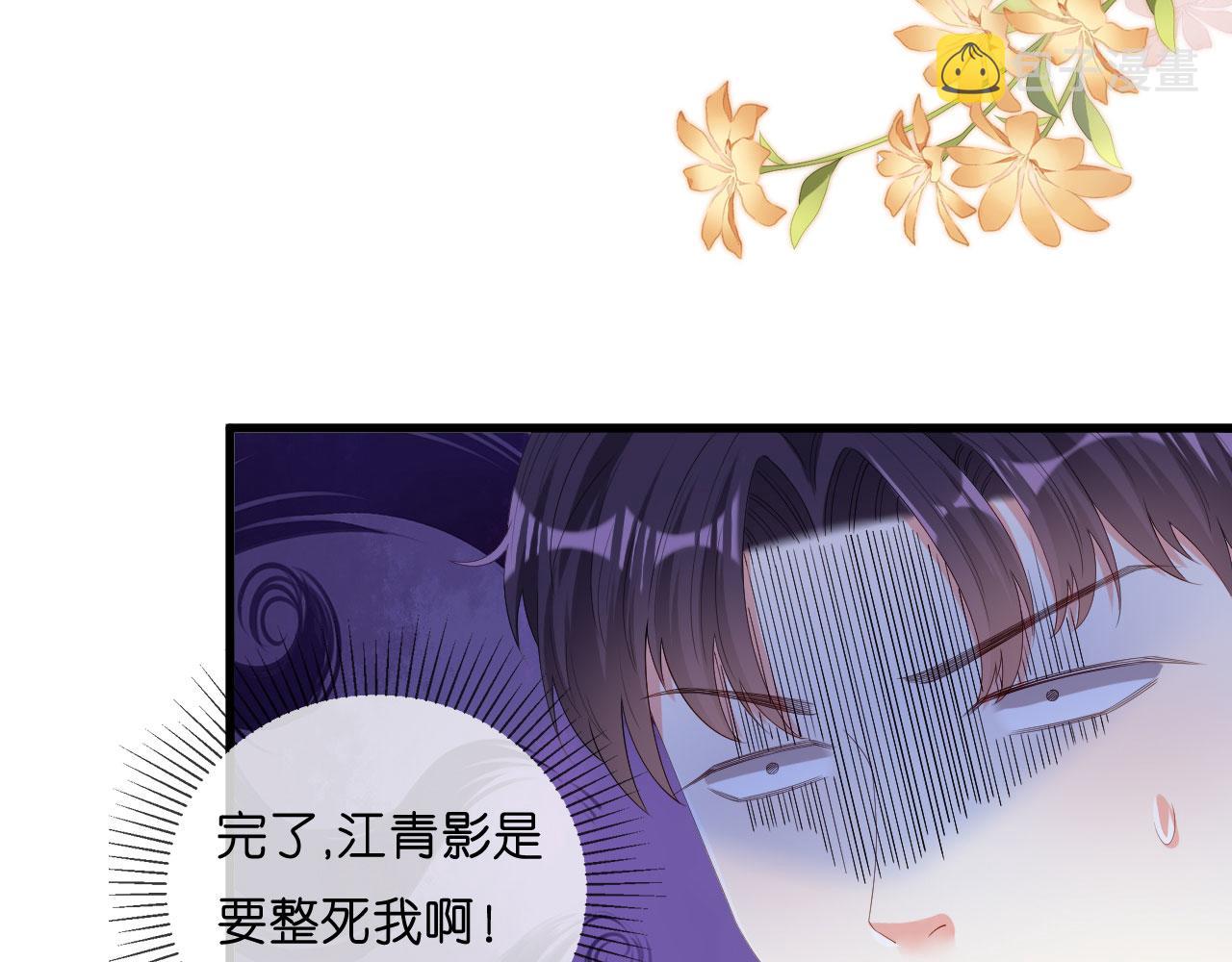 第26话 反击86