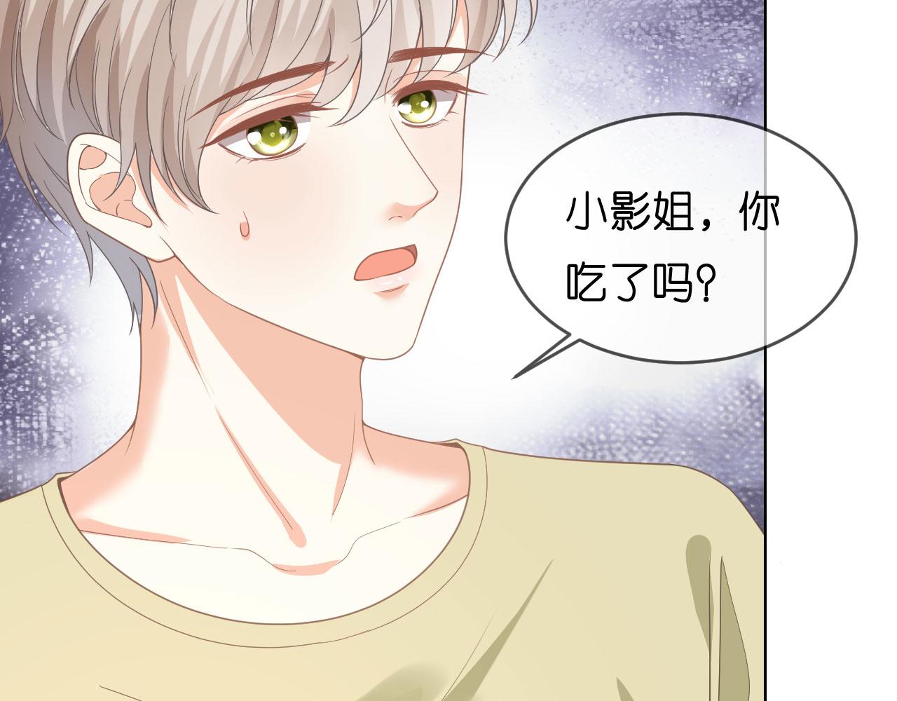 第41话 梅园88