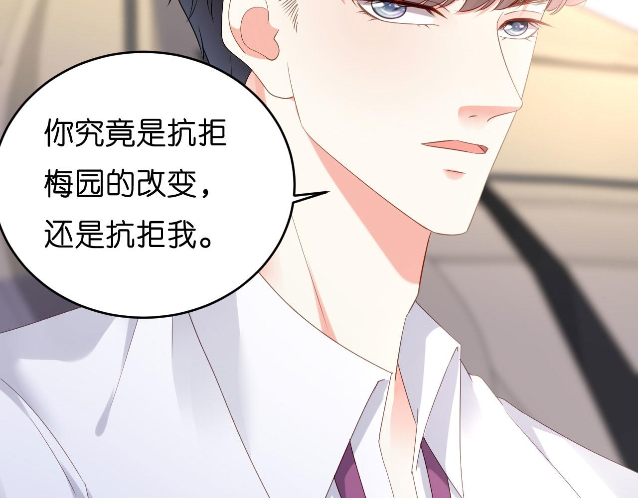 第12话 逃离世俗38