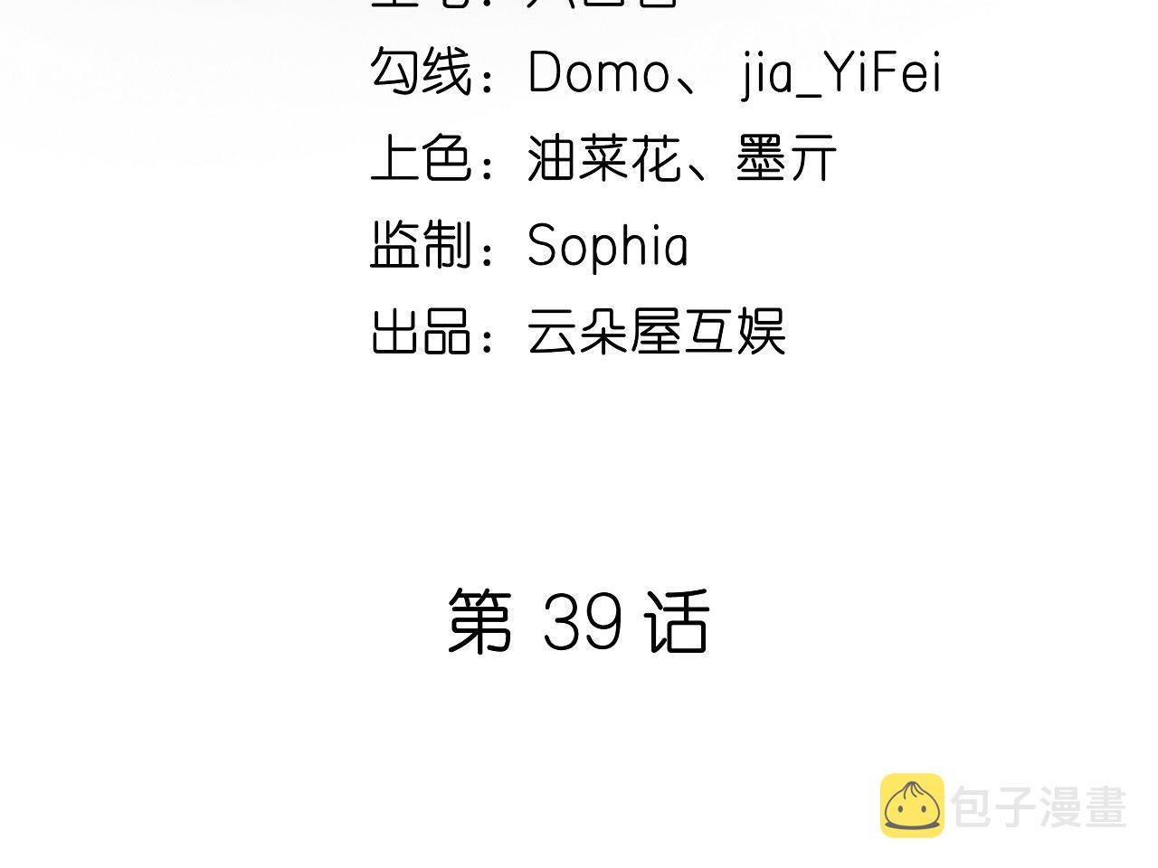 第39话 再进医院4