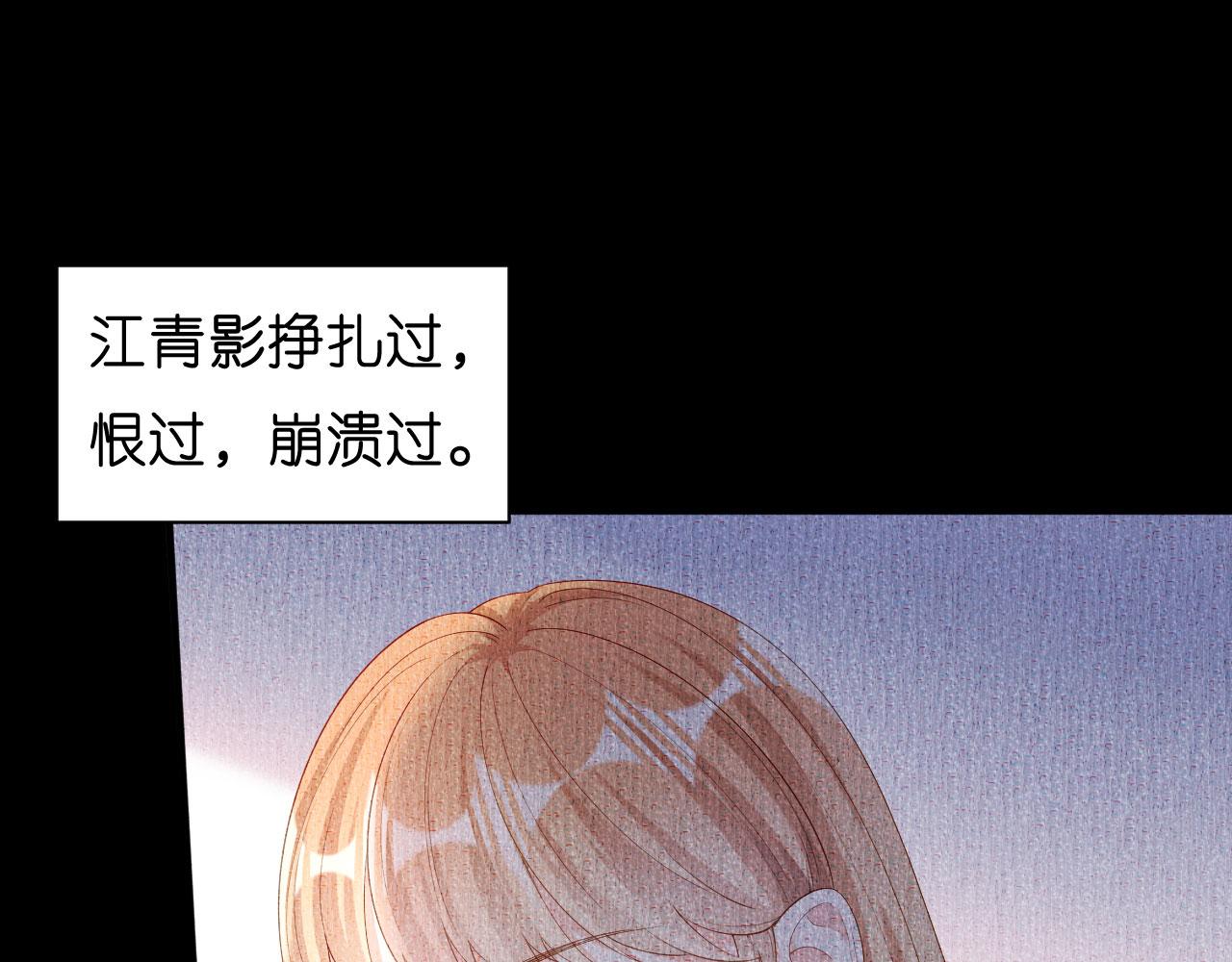 第22话 旧怨81