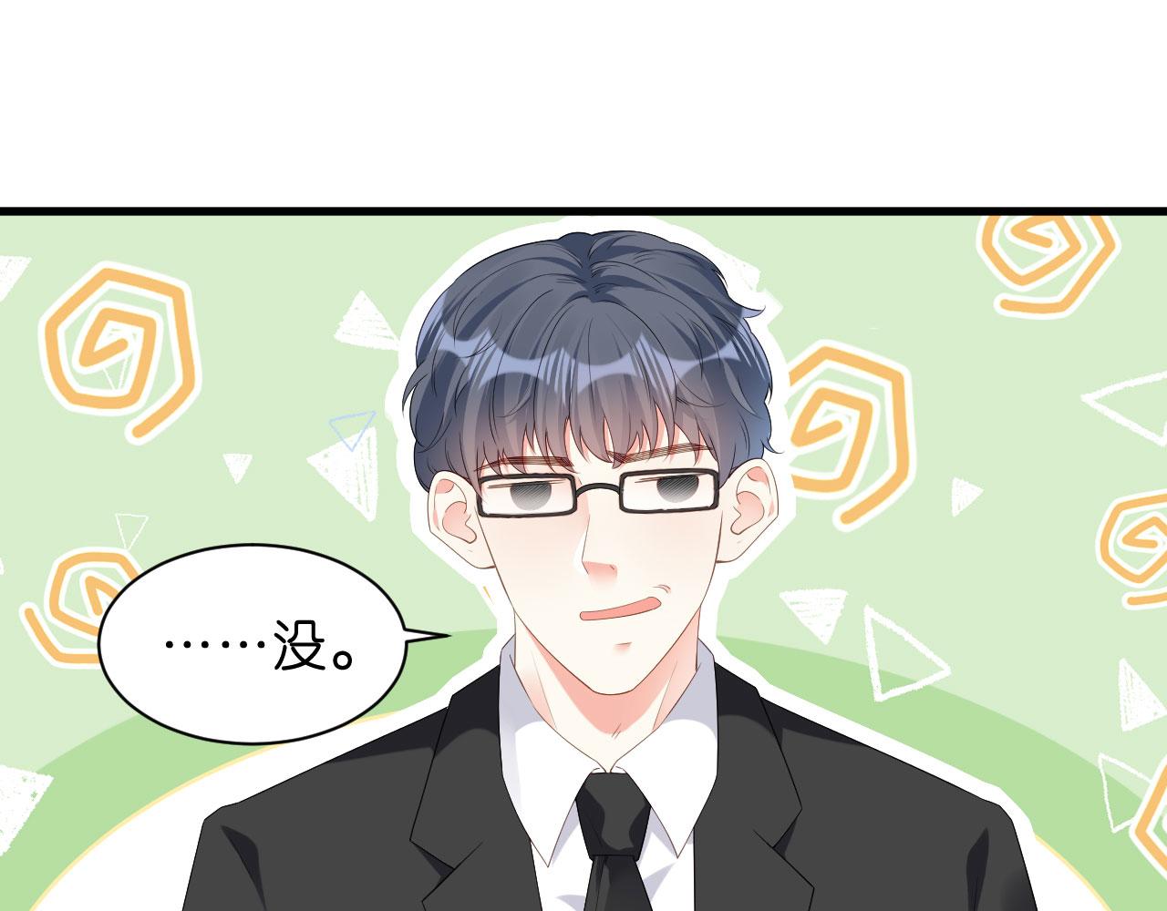 第19话 大小姐脾气25