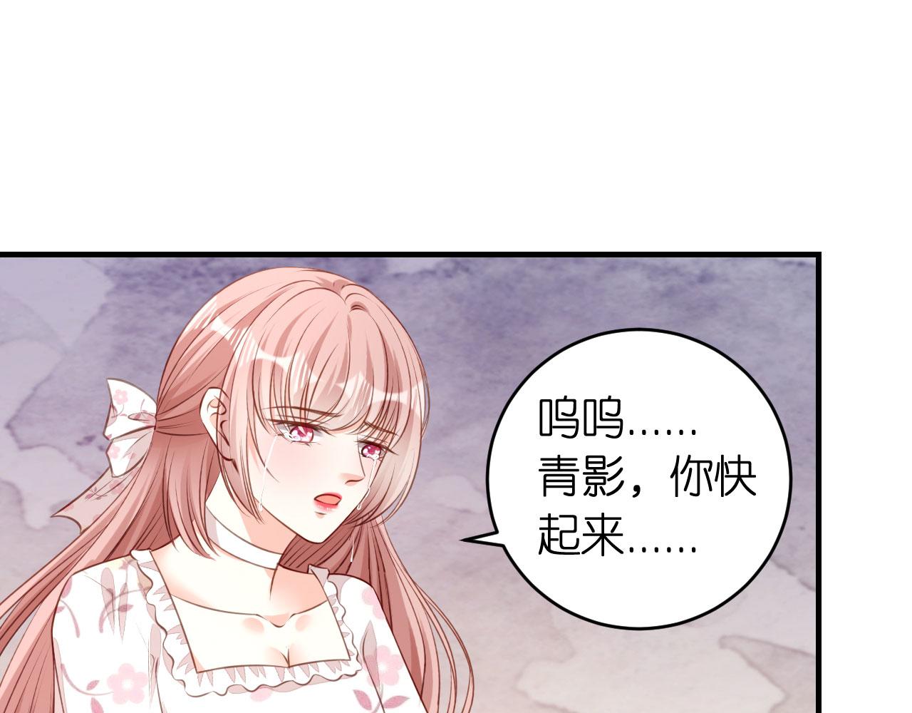 第56话 割袍断义61