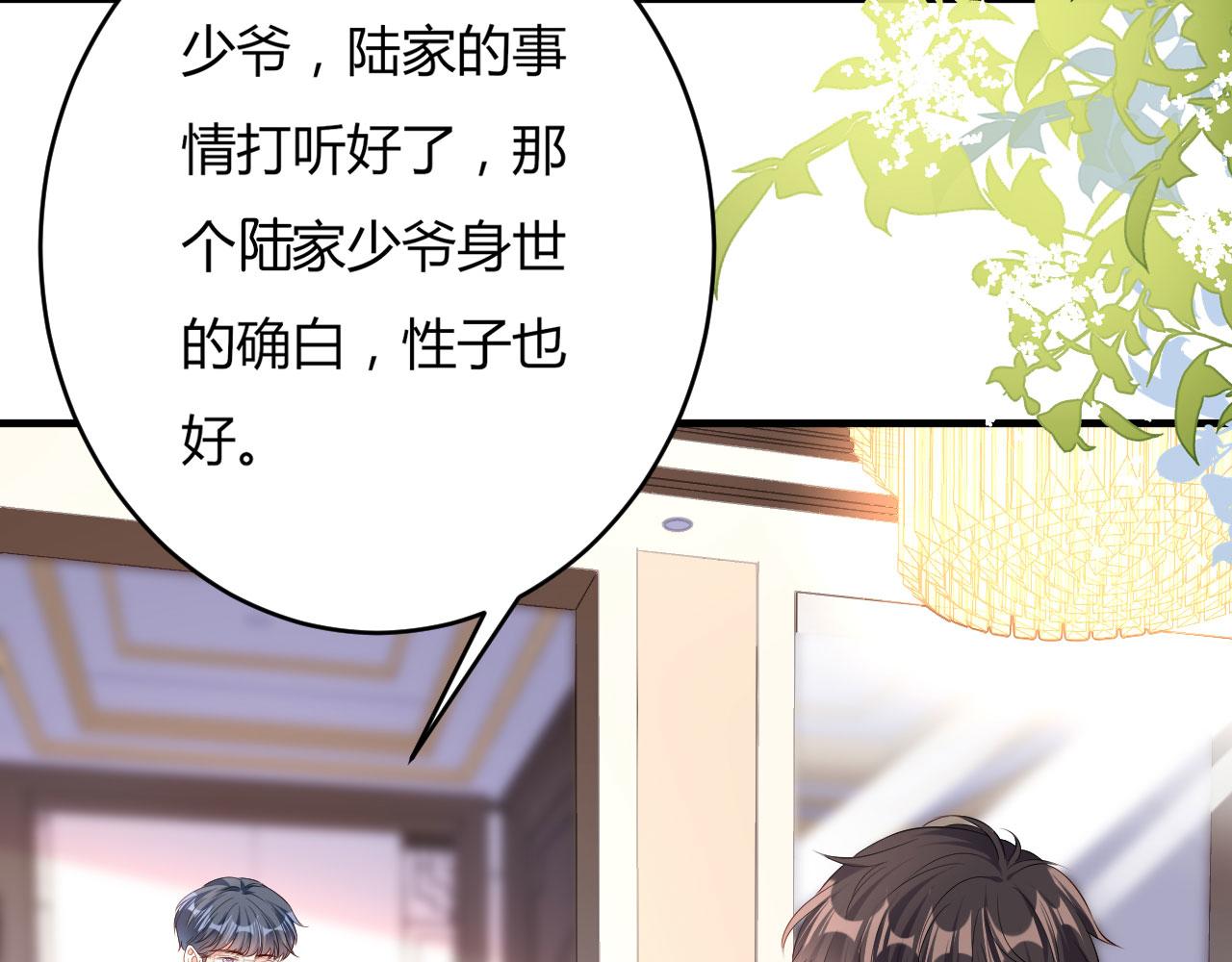 第4话 前尘往事99