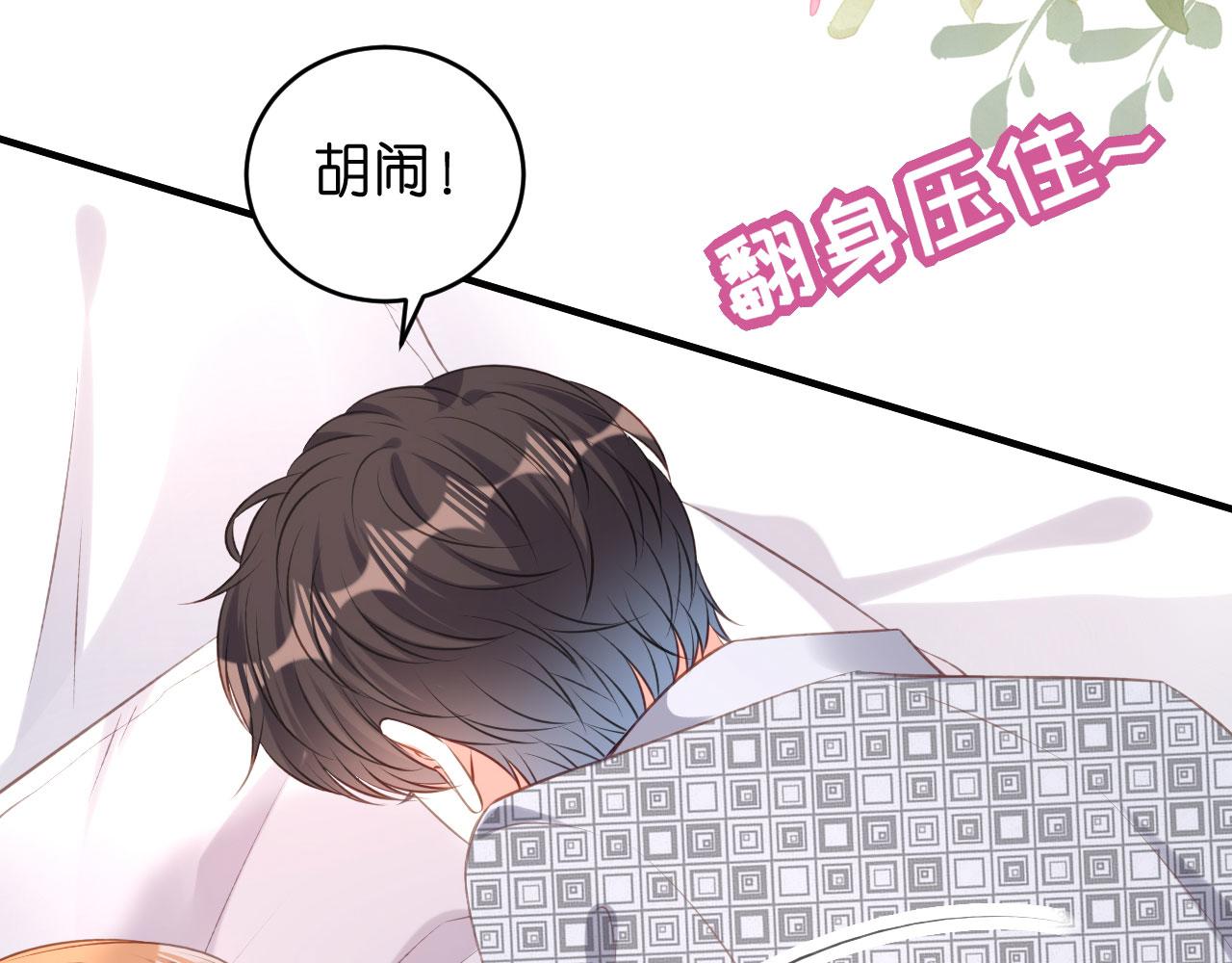 第54话 准备出山41