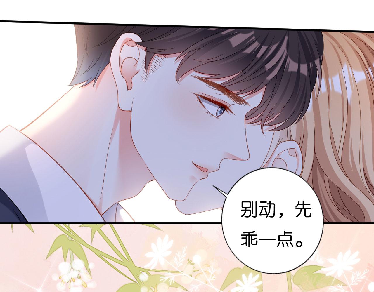 第3话 劝导的背後20
