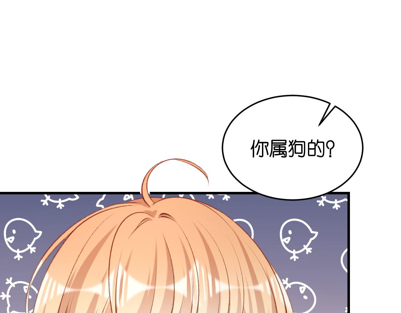 第59话 发脾气93