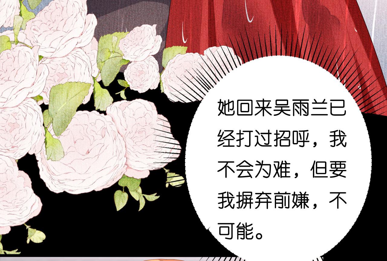 第32话 戏精上线17